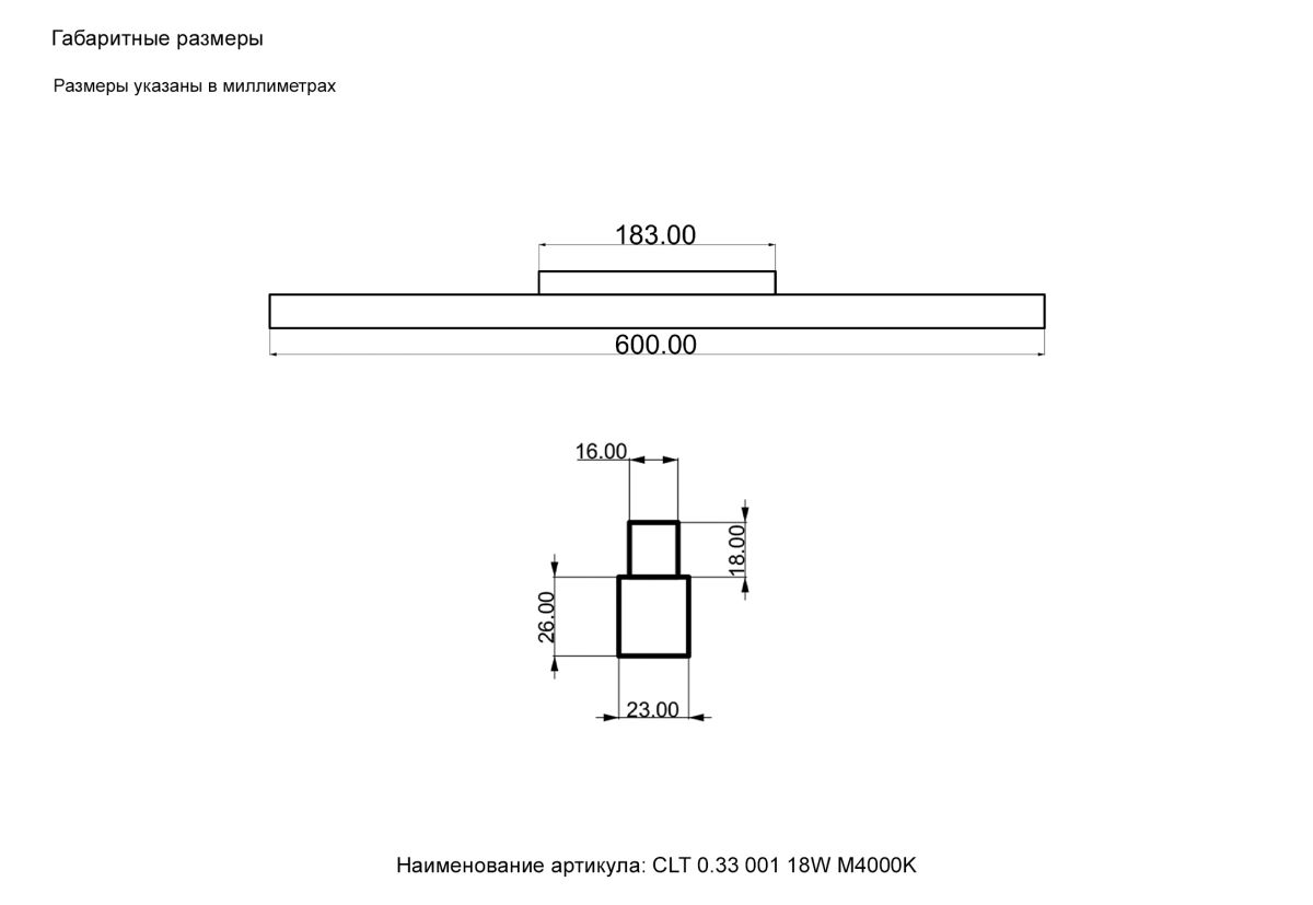Трековый магнитный светильник Crystal Lux Space CLT 0.33 001 18W BL M4000K