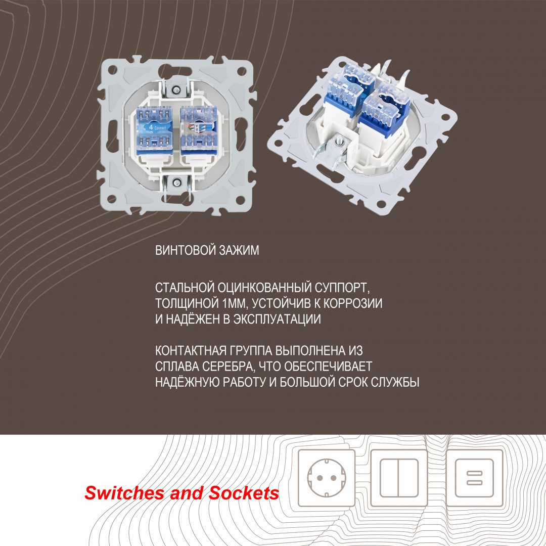 Розетка телефонная RJ11 + компьютерная RJ45 Arte Milano 206.44-1.white