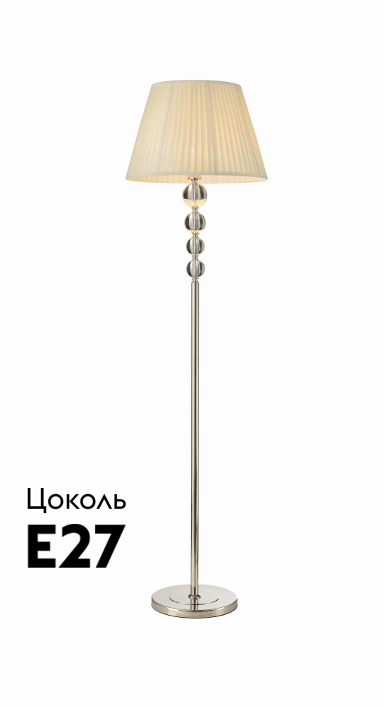 Торшер Aployt Gaell APL.704.05.01