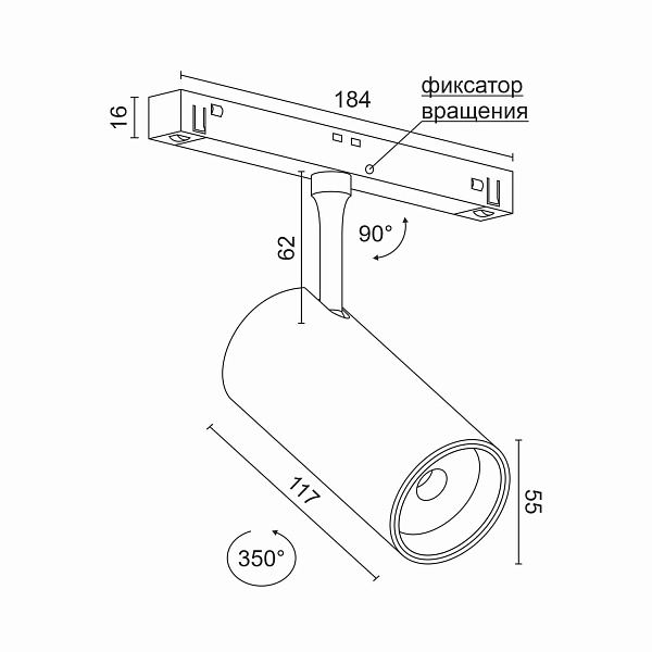 Трековый магнитный светильник Ledron Pular 15 Zigbee GDD20/15 Zigbee 00000016656