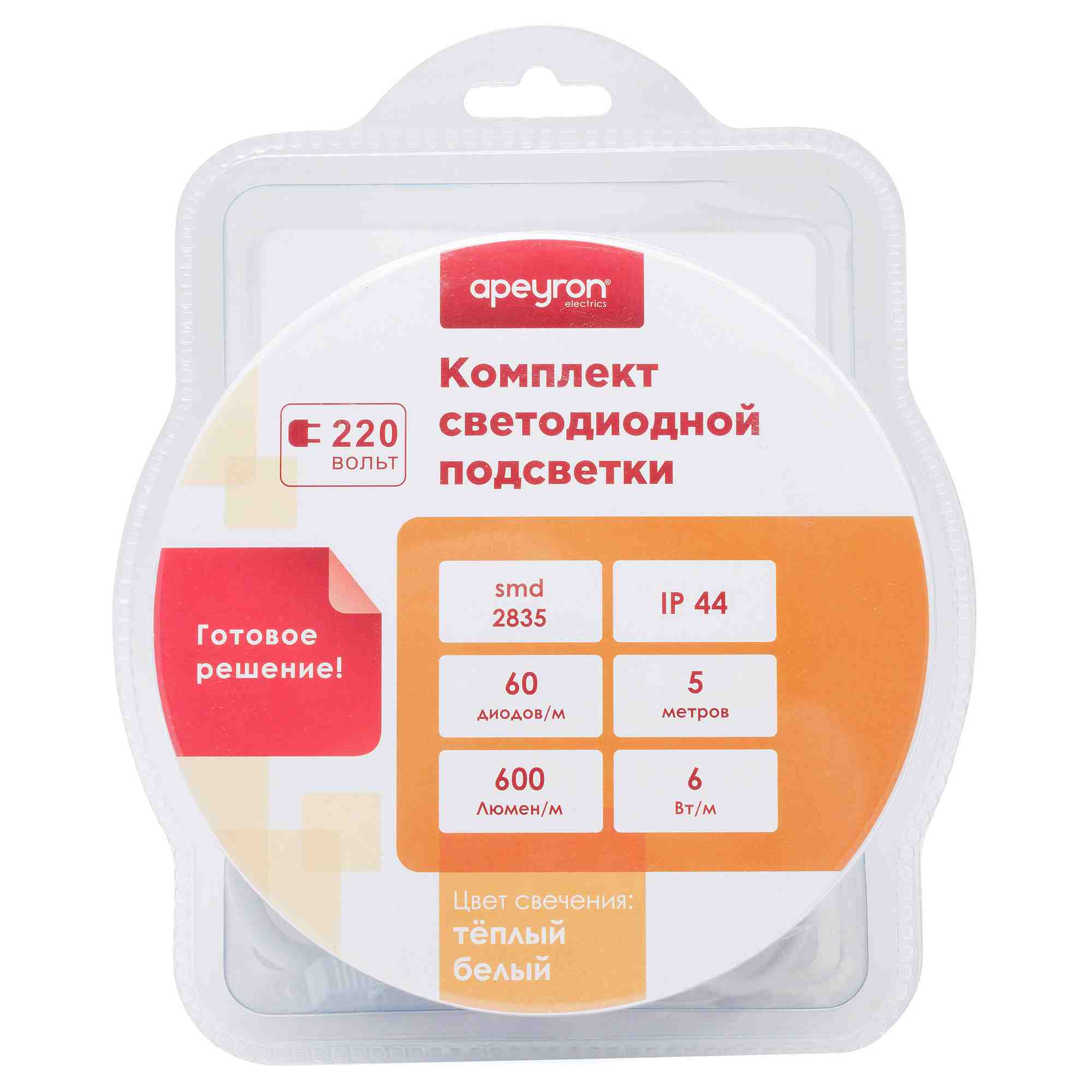 Комплект светодиодной ленты Apeyron 220В 6Вт/м smd2835 60д/м IP65 5м 3000К (сетевой шнур, заглушка, крепежи) 10-58