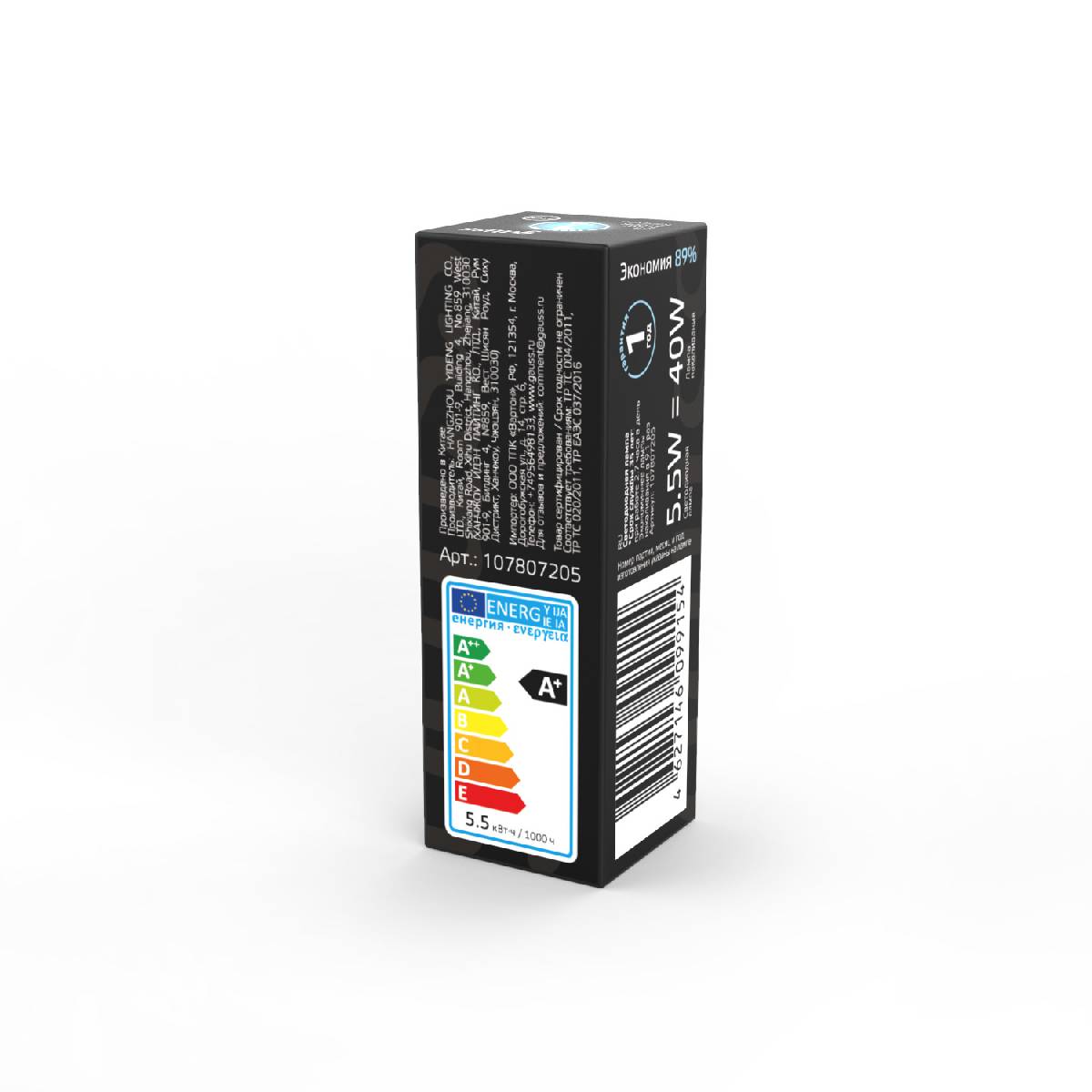 Лампа светодиодная Gauss G4 5.5W 4100K прозрачная 107807205 УЦ
