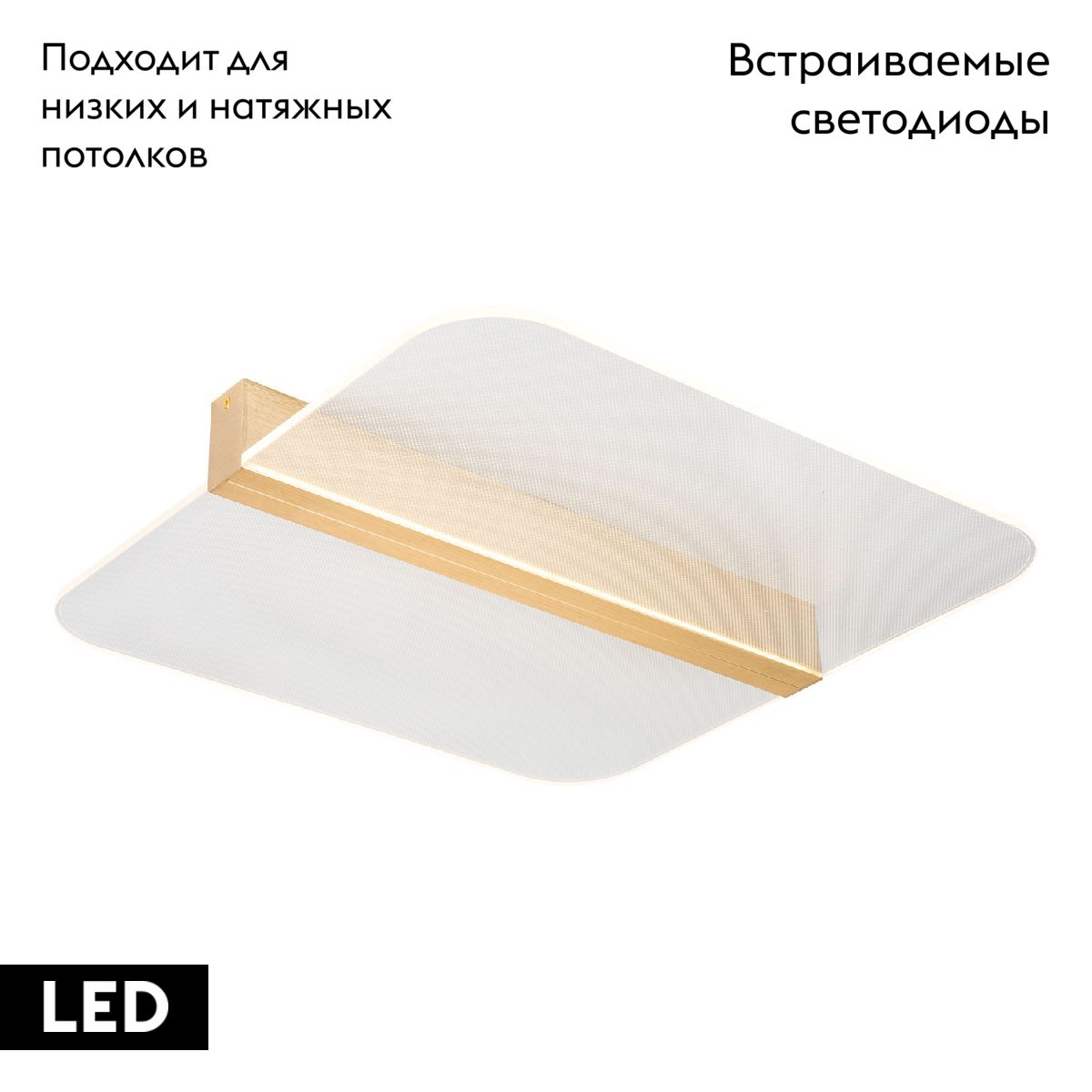 Потолочная люстра Lussole Wakulla LSP-7225