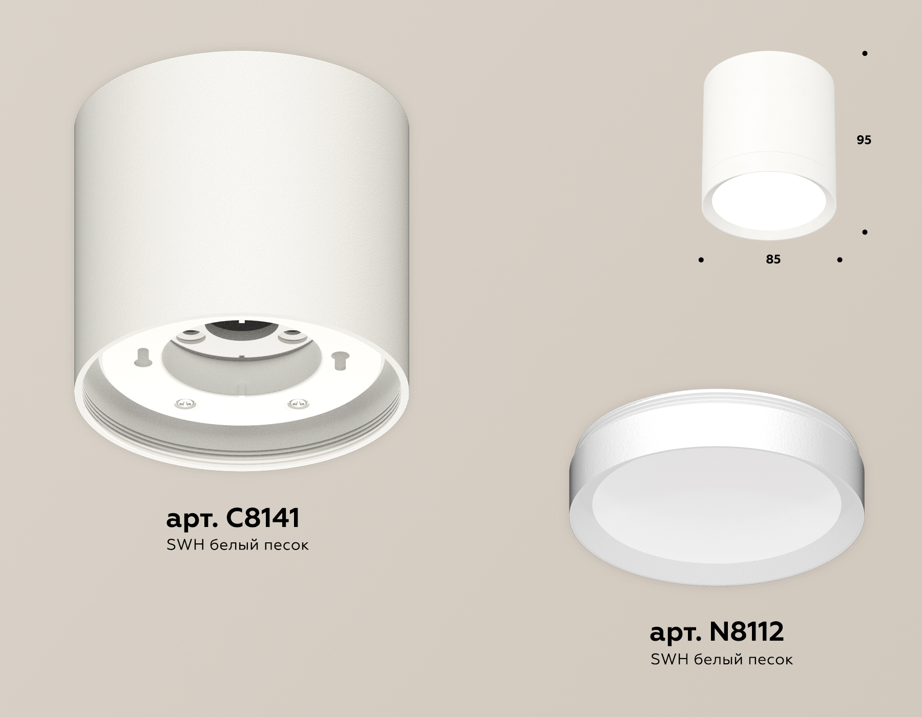 Потолочный светильник Ambrella Light Techno Spot XS8141001 (C8141, N8112)