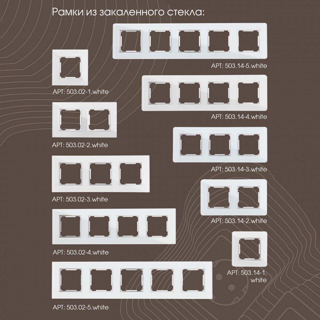 Розетка телефонная RJ11 + компьютерная RJ45 Arte Milano 203.44-1.white