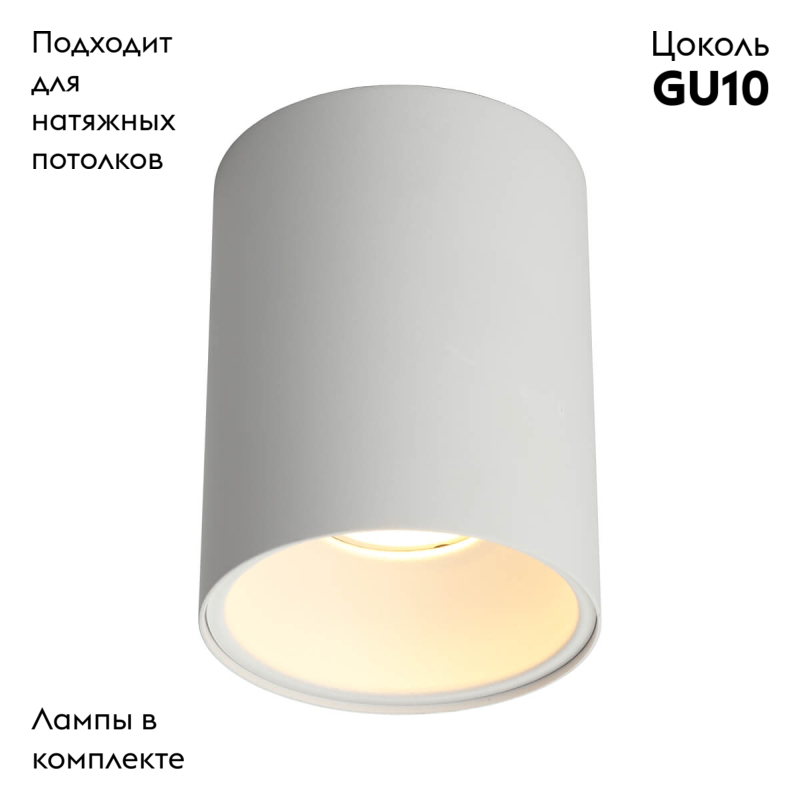 Потолочный светильник Omnilux Cariano OML-101209-01