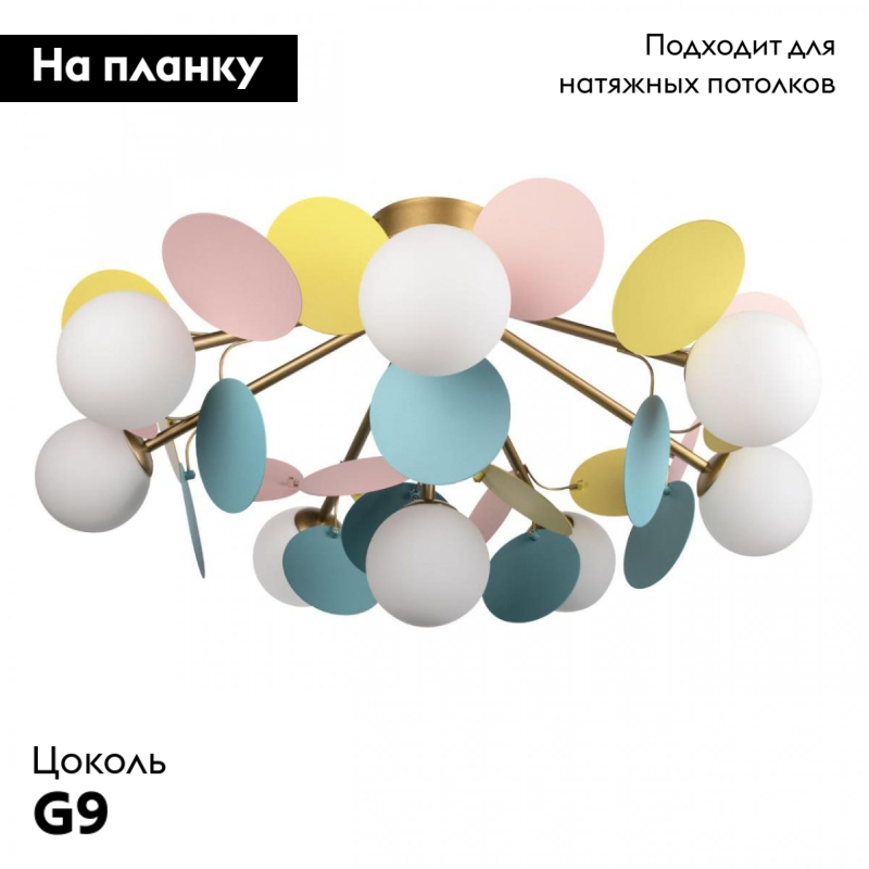 Потолочная люстра Loft IT Matisse 10008/8C Mult