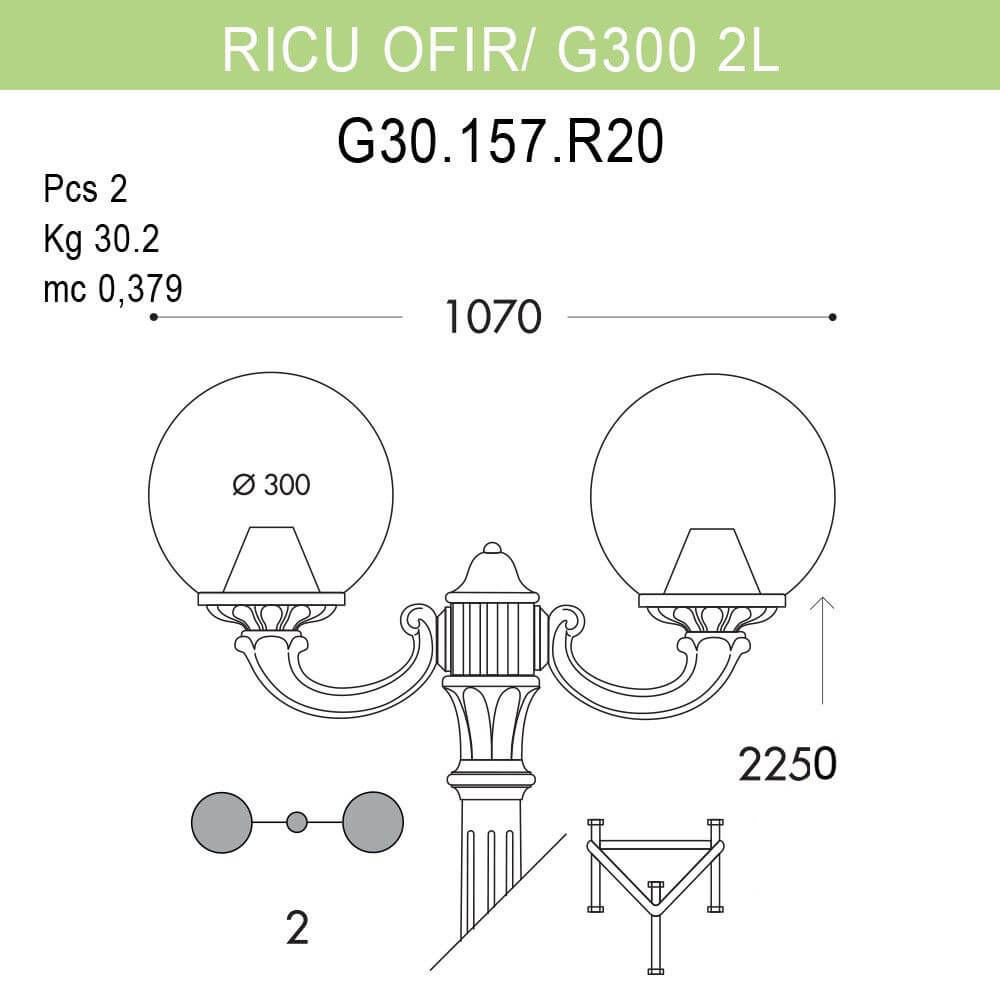 Уличный фонарь Fumagalli Ricu Ofir/G300 G30.157.R20.AZE27