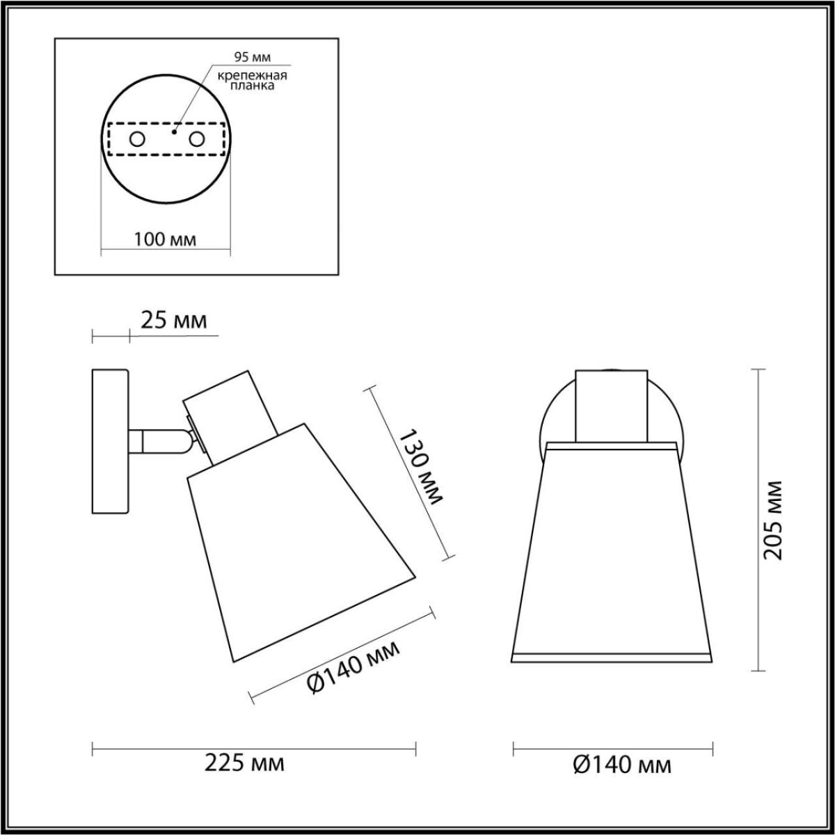 Спот Lumion Comfi 5219/1W