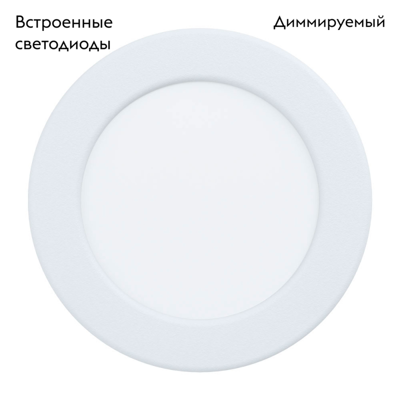 Встраиваемый светодиодный светильник Eglo Fueva 5 99191 УЦ