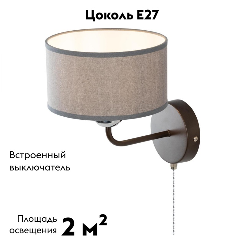 Бра Citilux Форма CL428411