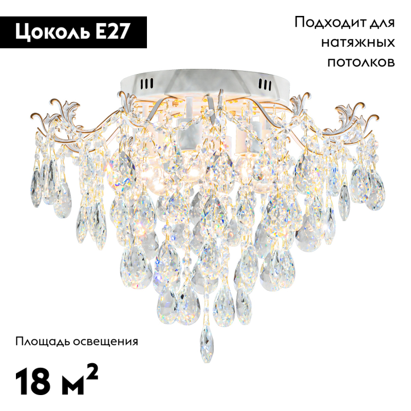 Потолочная люстра Escada 1119/6PL