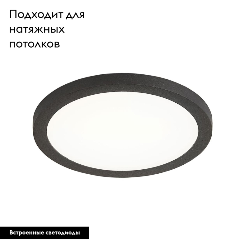 Встраиваемый светодиодный светильник Citilux Омега CLD50R082