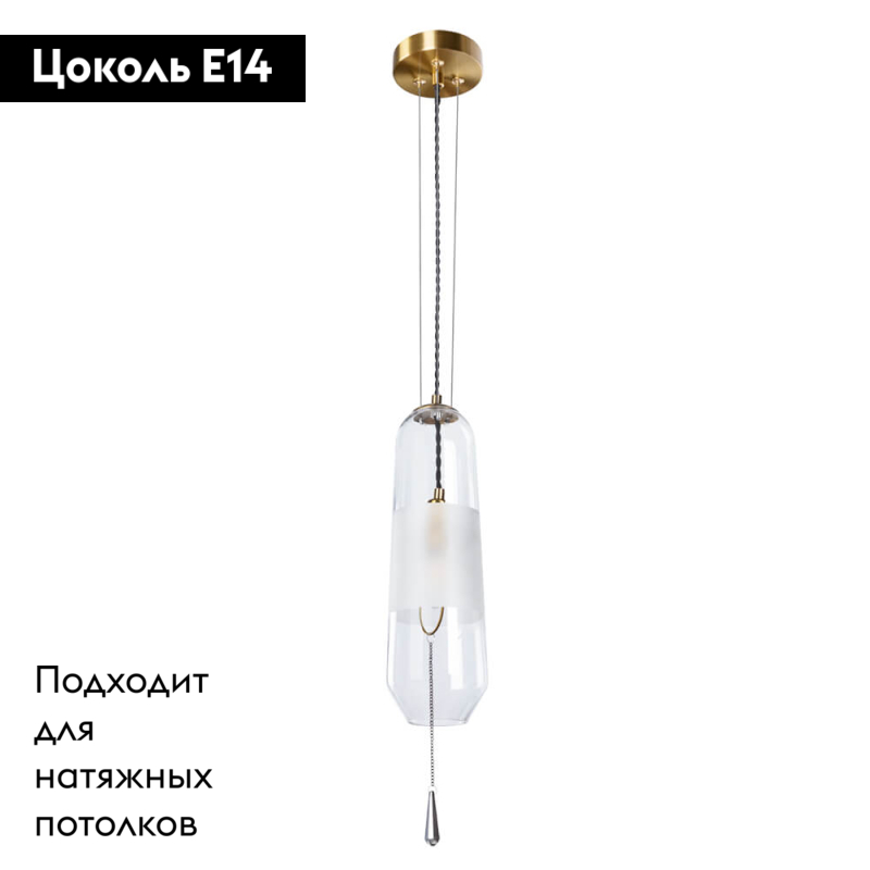 Подвесной светильник Divinare Lich 5012/09 SP-1