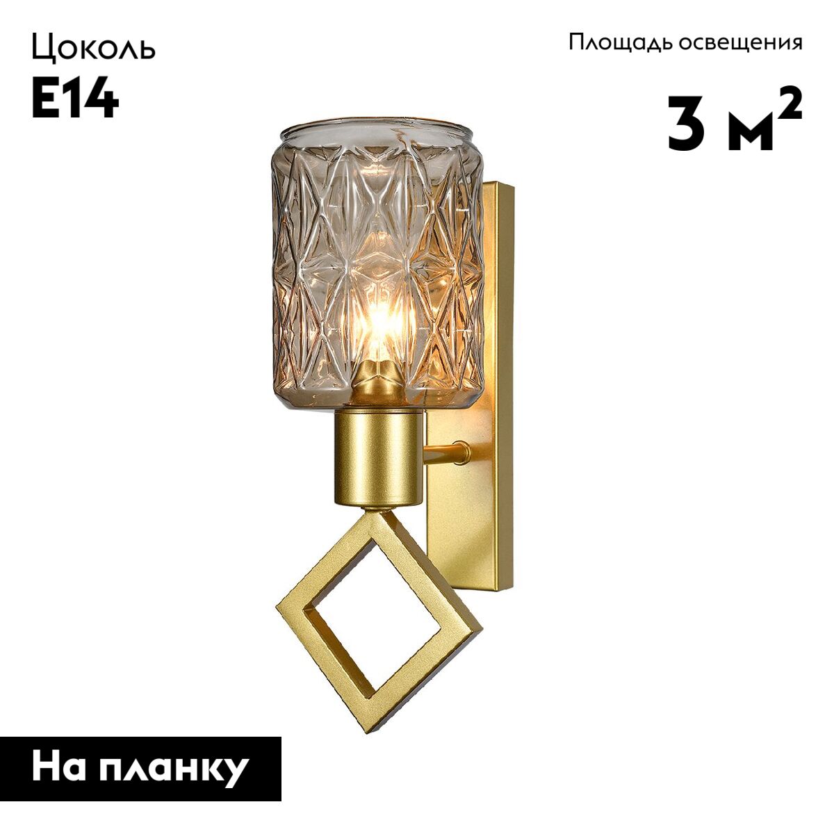 Бра Indigo Preda 13025/1W Gold V000468
