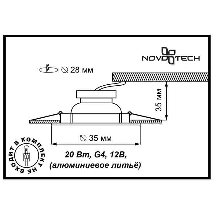 Встраиваемый светильник Novotech Star 369343