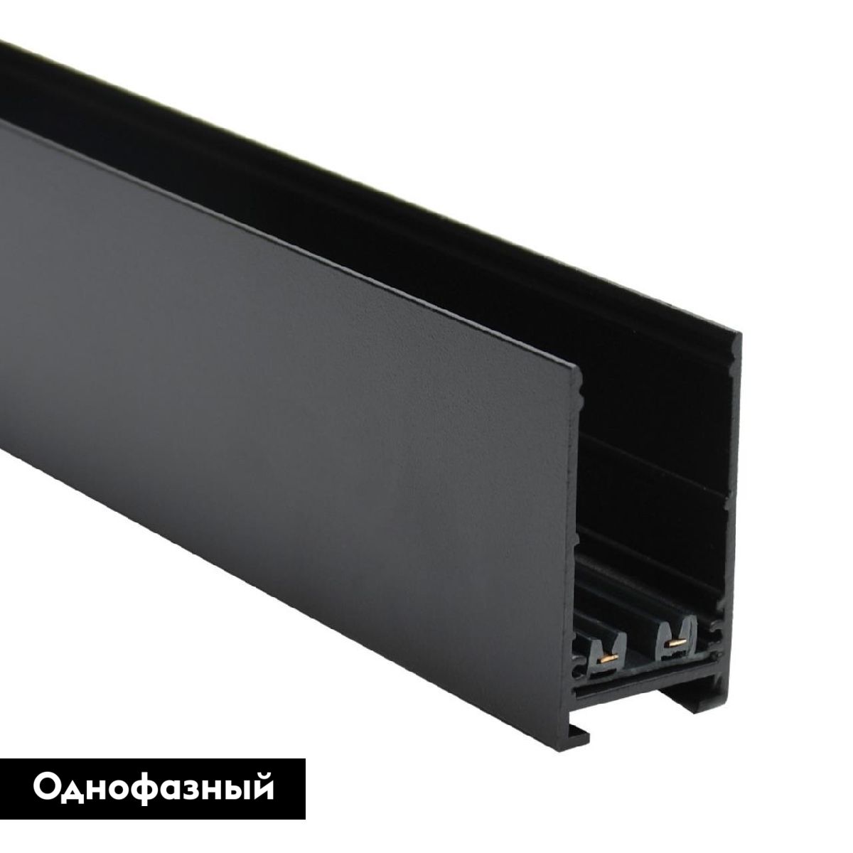 Шинопровод накладной Aployt Magnetic track 220 APL.0272.00.200