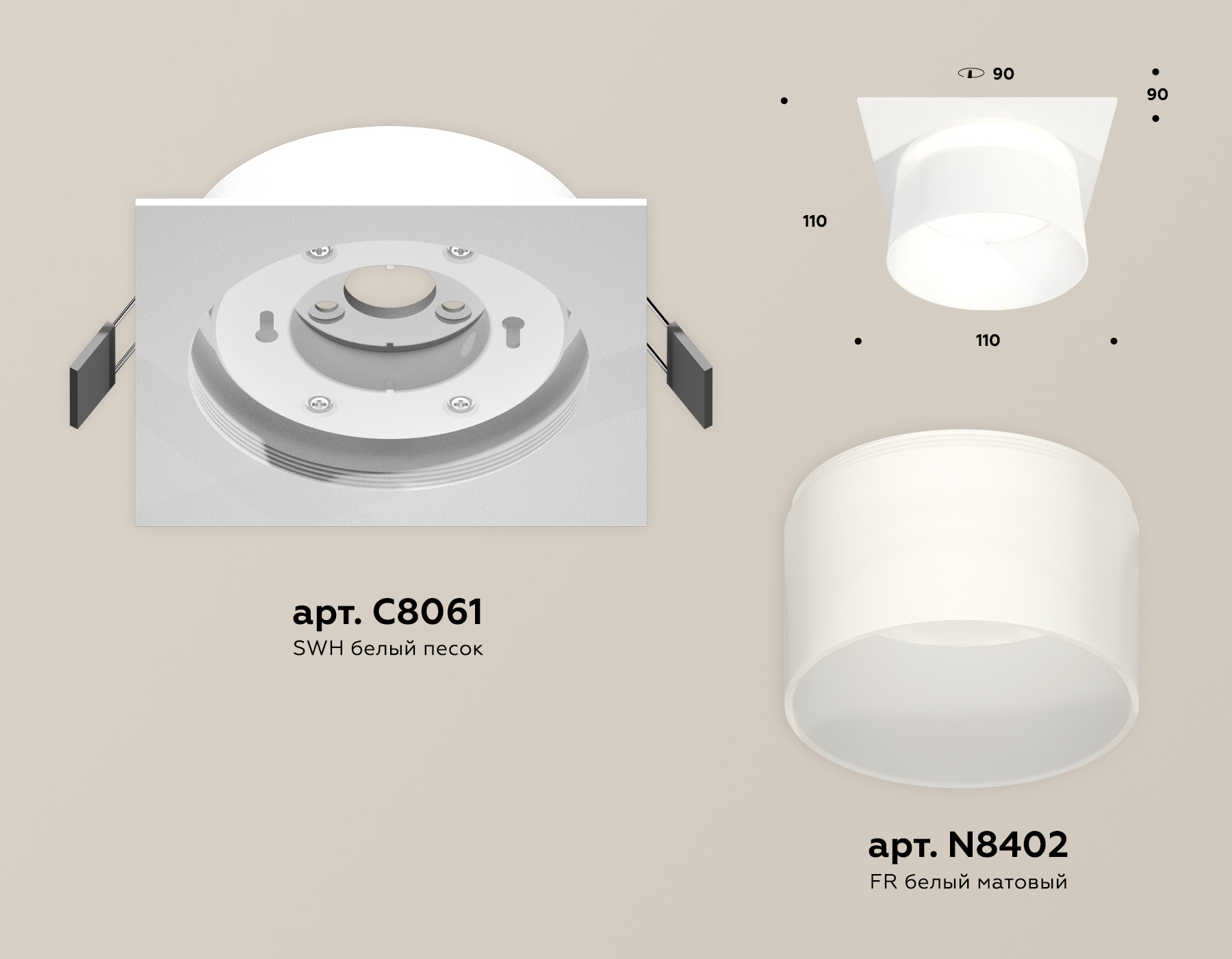 Встраиваемый светильник Ambrella Light Techno Spot XC8061016 (C8061, N8402)