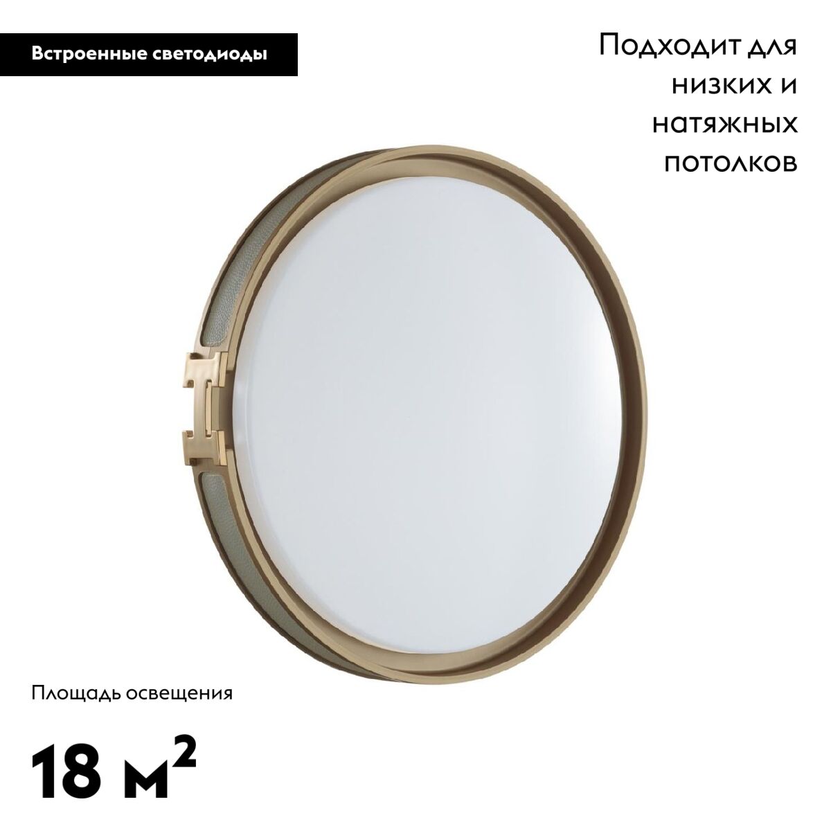 Настенно-потолочный светильник Sonex Favemo grey 7654/DL