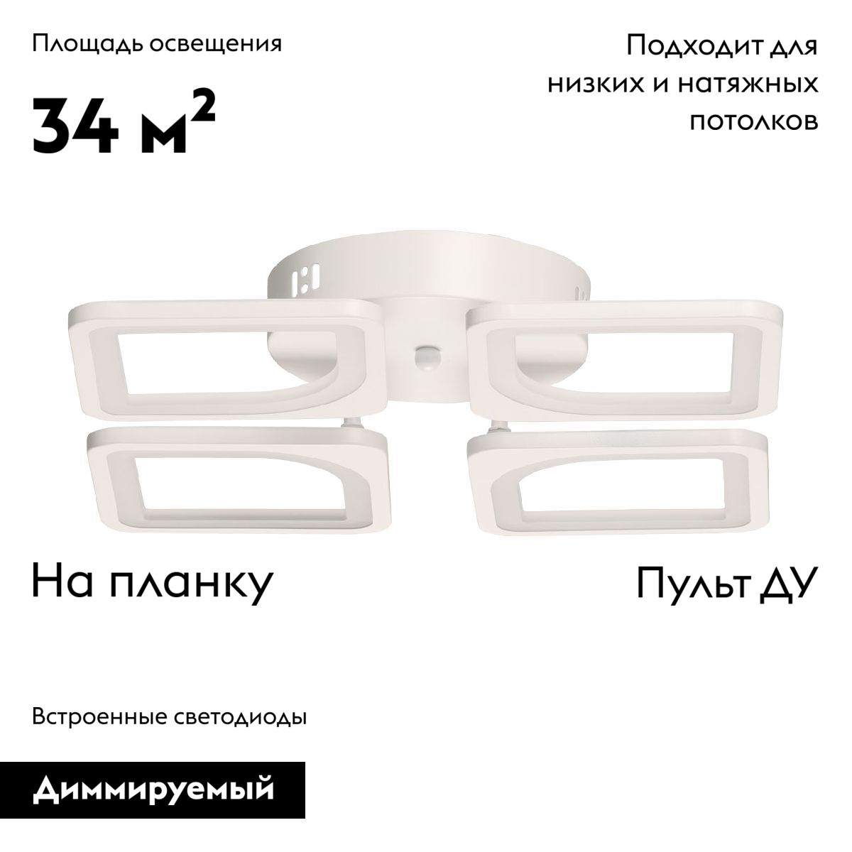 Потолочная люстра De Markt Мадлен 424015104