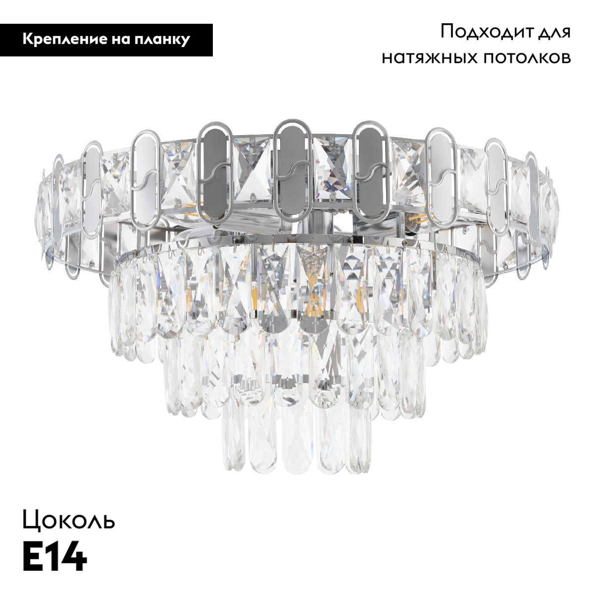 Потолочная люстра Arte Milano Sorrento 378109/7/470 CR