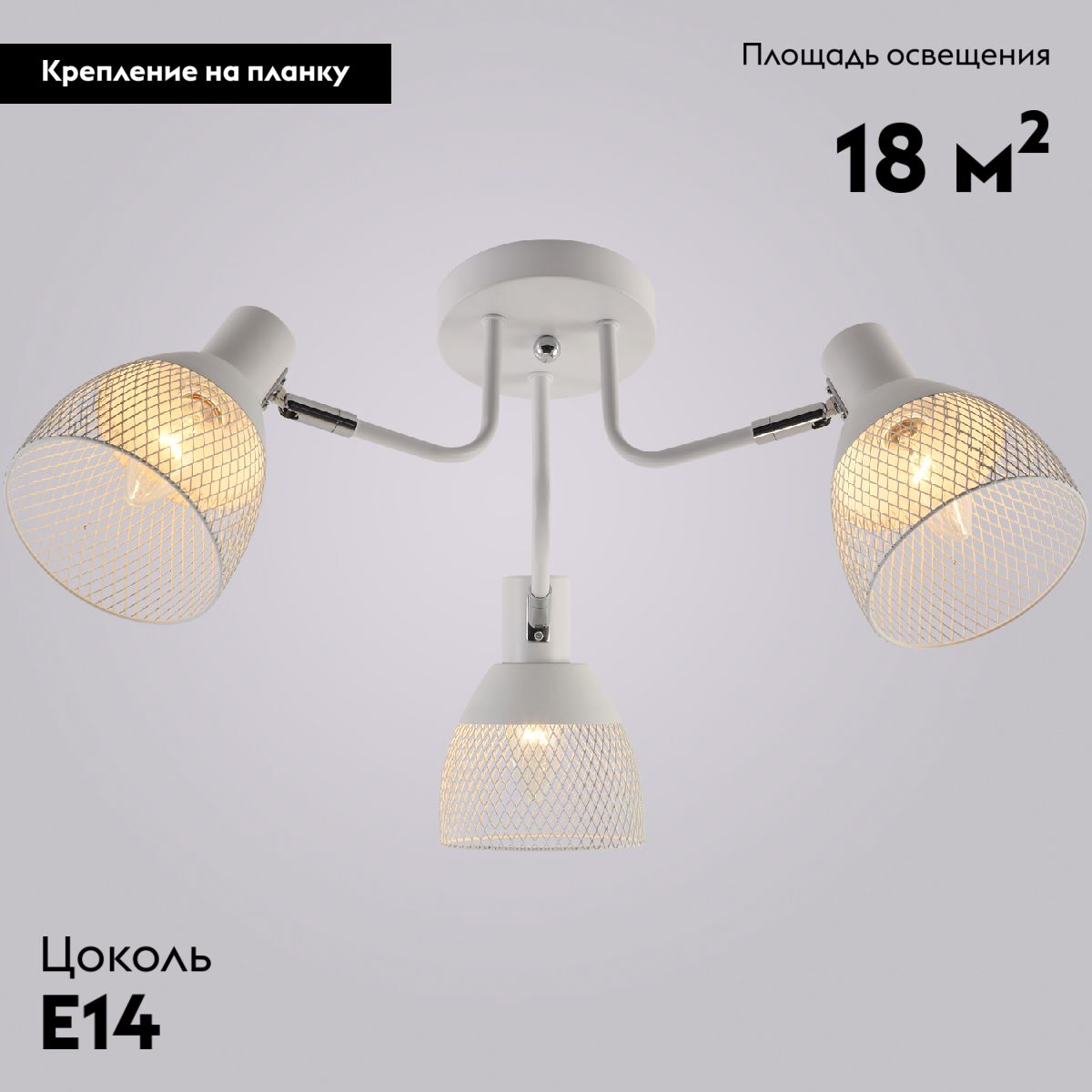 Потолочная люстра Reluce 01581-0.3-03 WH+CR