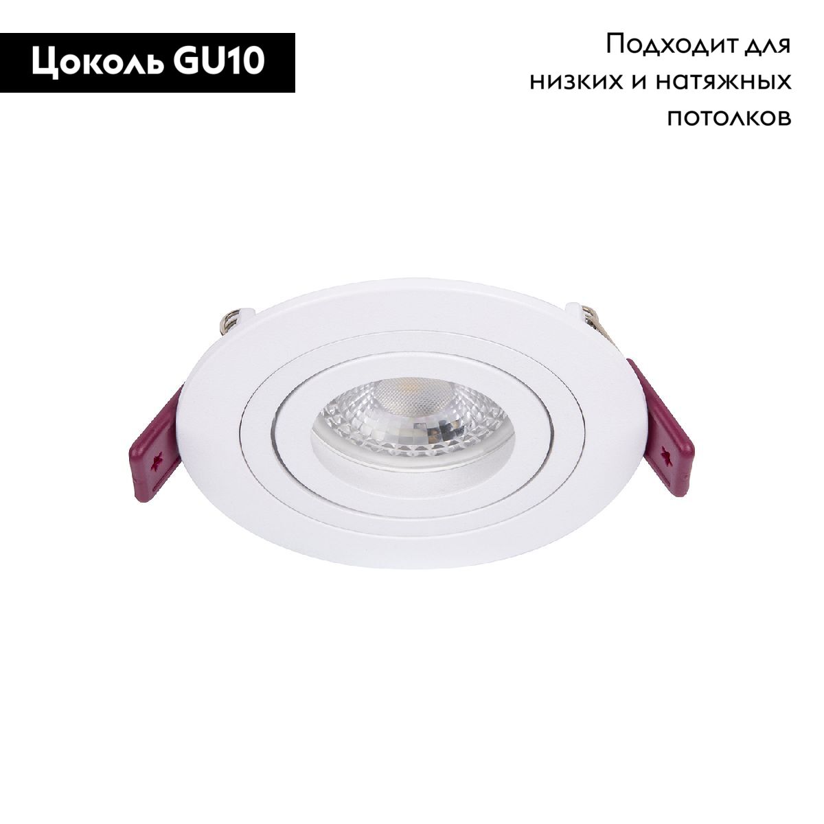 Встраиваемый светильник Favourite Lamppu 4541-1C