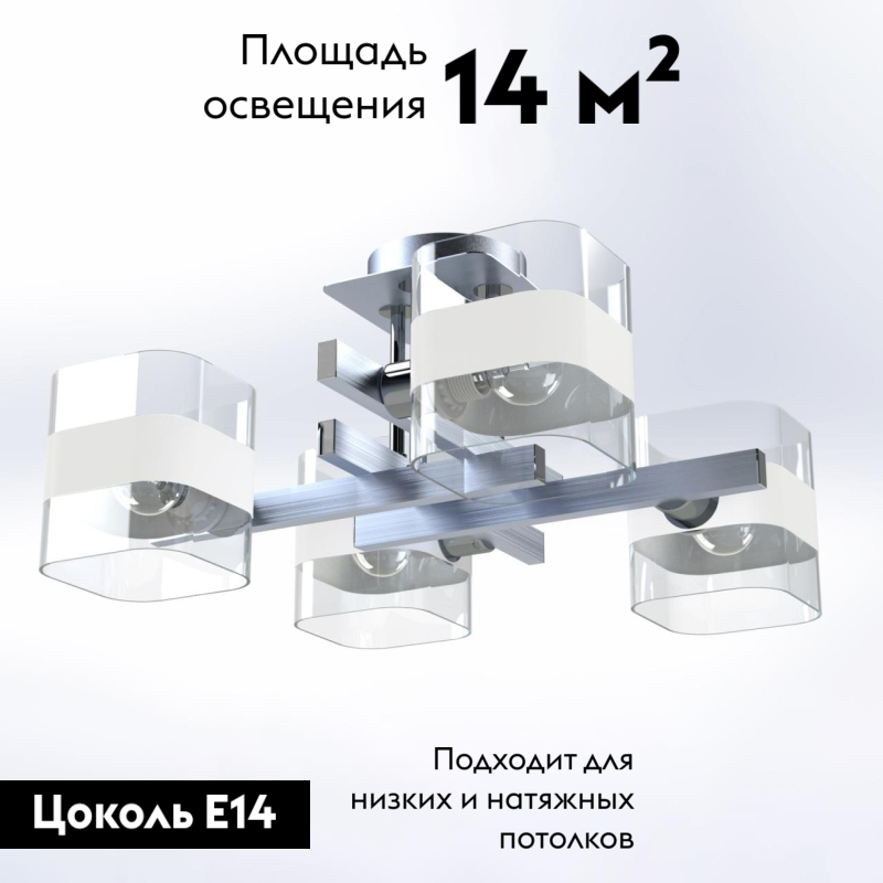 Потолочная люстра Citilux Вирта CL139240