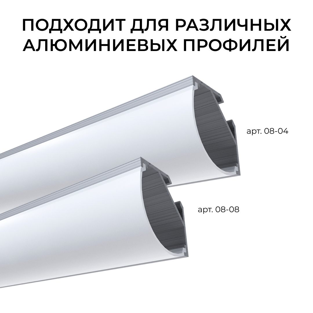 Комплект соединителей монтажный для профиля 08-04/08, прозр., поликарб., внешний угол, 2 шт. Apeyron С-08-04-2