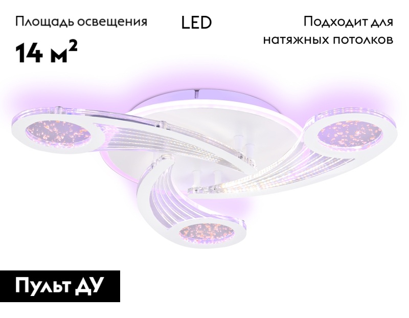 Потолочная люстра с пультом Ambrella Light Acrylica Original FA4475