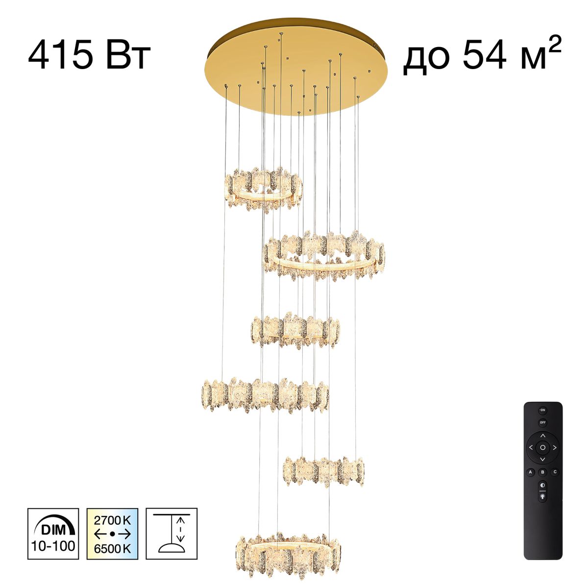 Каскадная люстра Citilux Lava CL250192