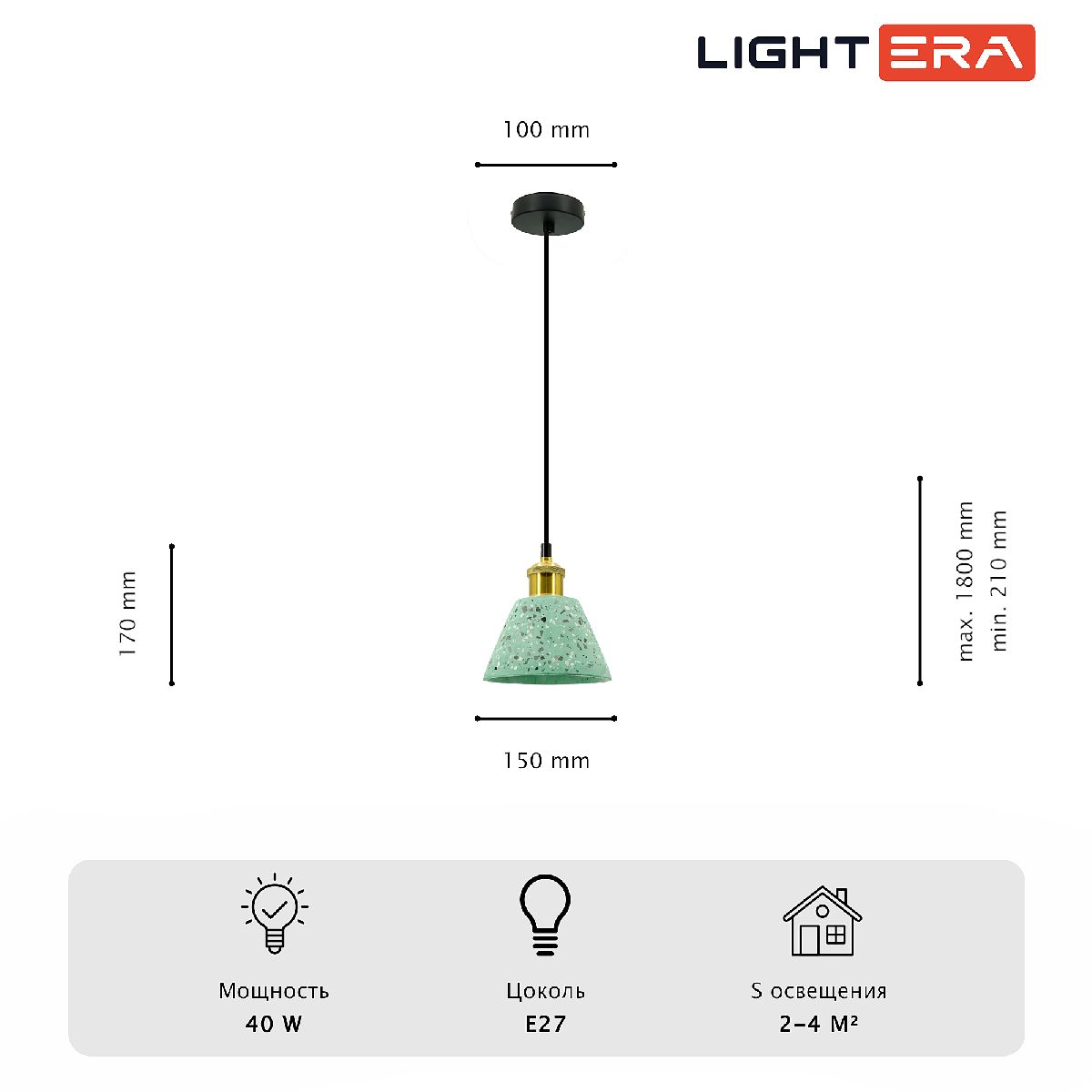 Подвесной светильник Lightera Cairo LE145L-17GR