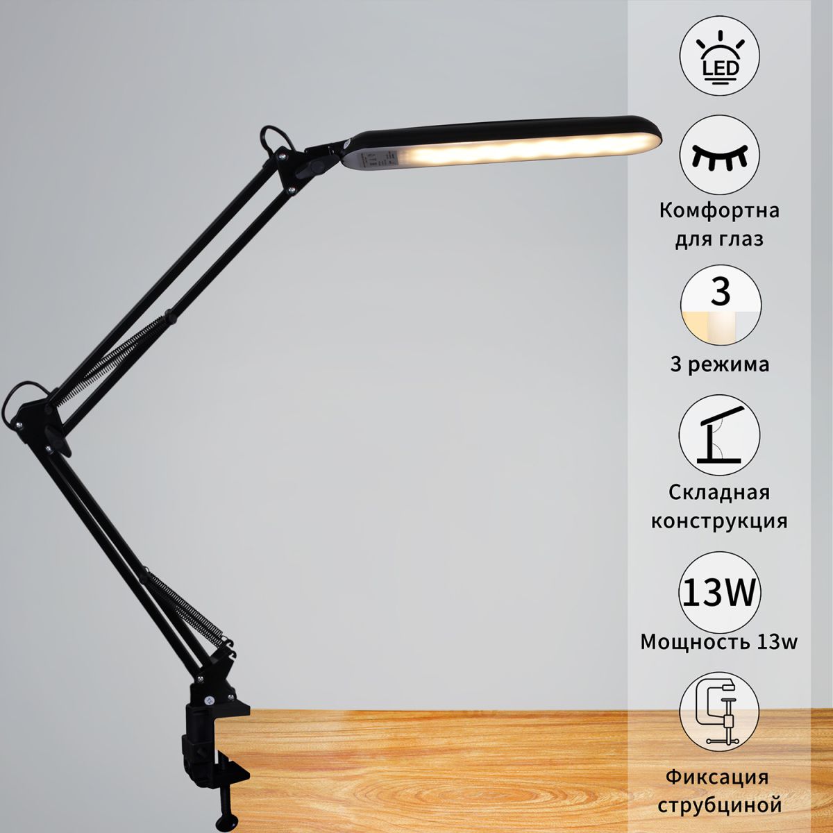 Настольная лампа Reluce 00005-0.7-01HV BK