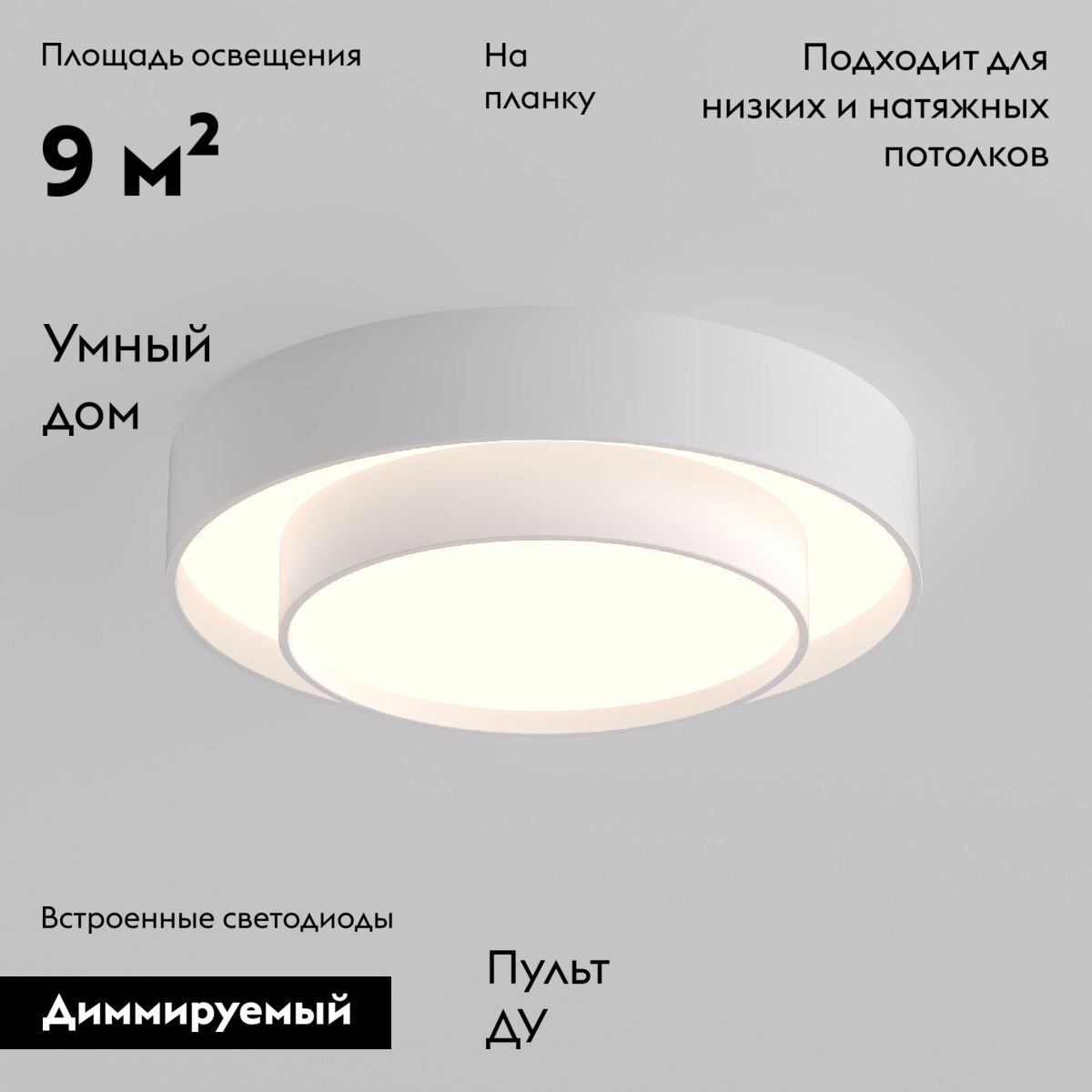 Потолочная люстра Eurosvet Force 90330/2 белый a065955