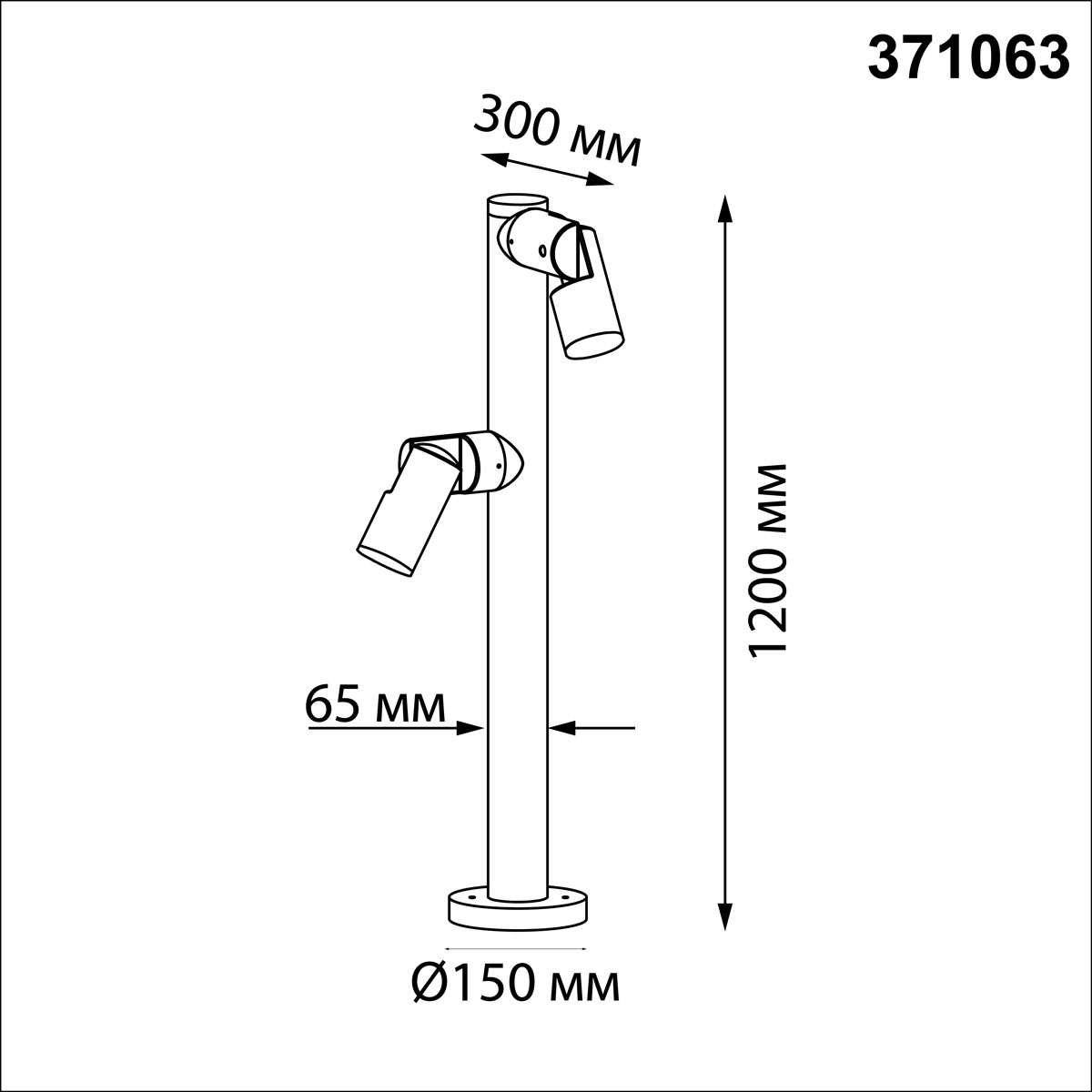 Ландшафтный светильник Novotech Street Ralte 371063