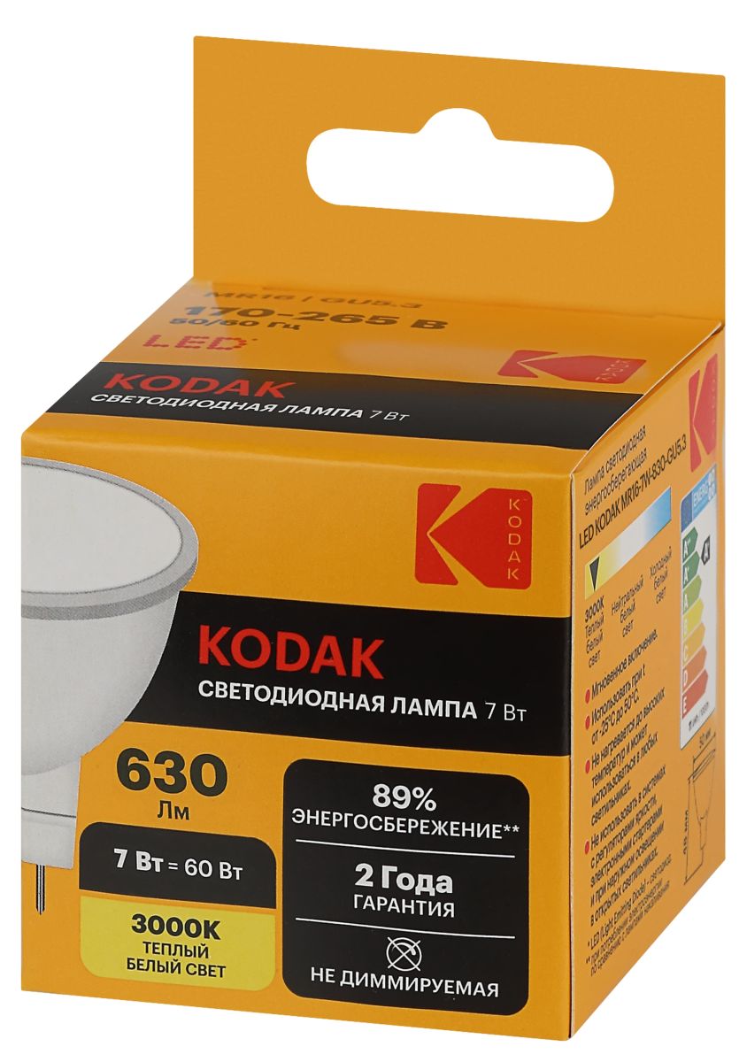Лампа светодиодная Kodak LED MR16-7W-830-GU5.3 K 7Вт софит теплый белый свет GU5.3 Б0057638