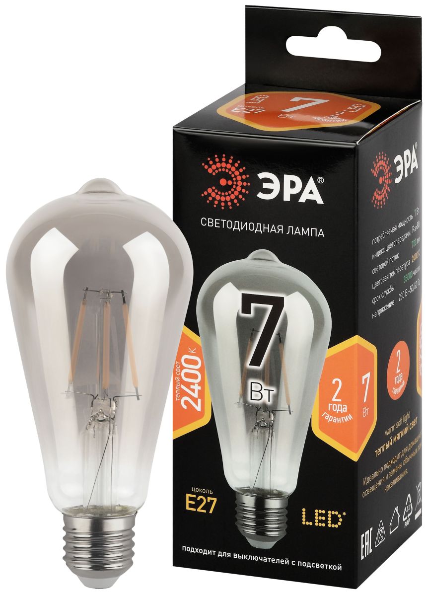 Лампа светодиодная филаментная Эра F-LED ST64-7W-824-E27 smoky 7Вт дымчатая Б0071205