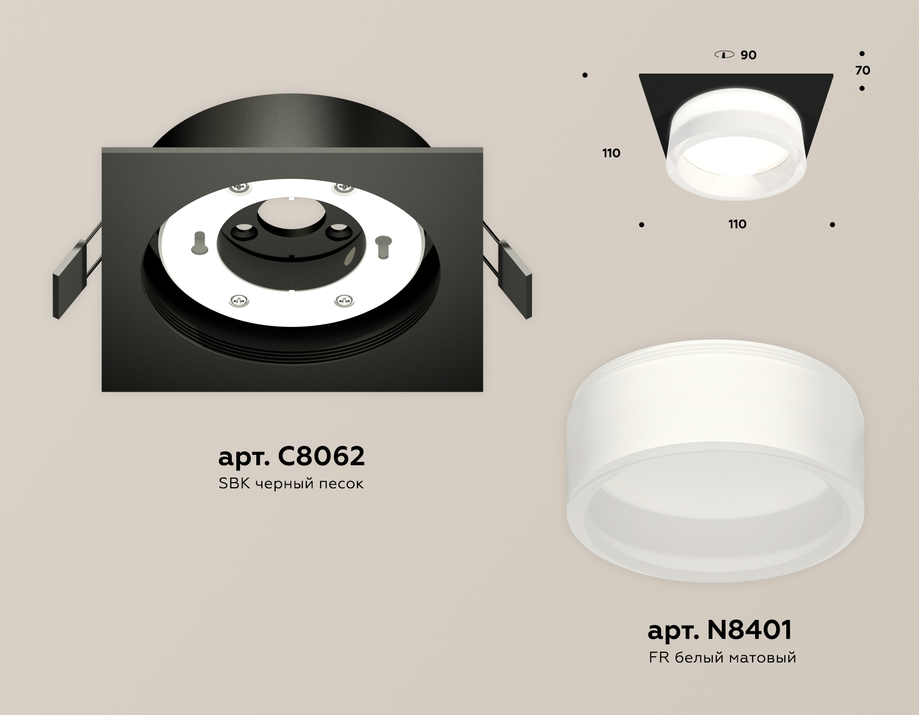 Встраиваемый светильник Ambrella Light Techno Spot XC8062015 (C8062, N8401)