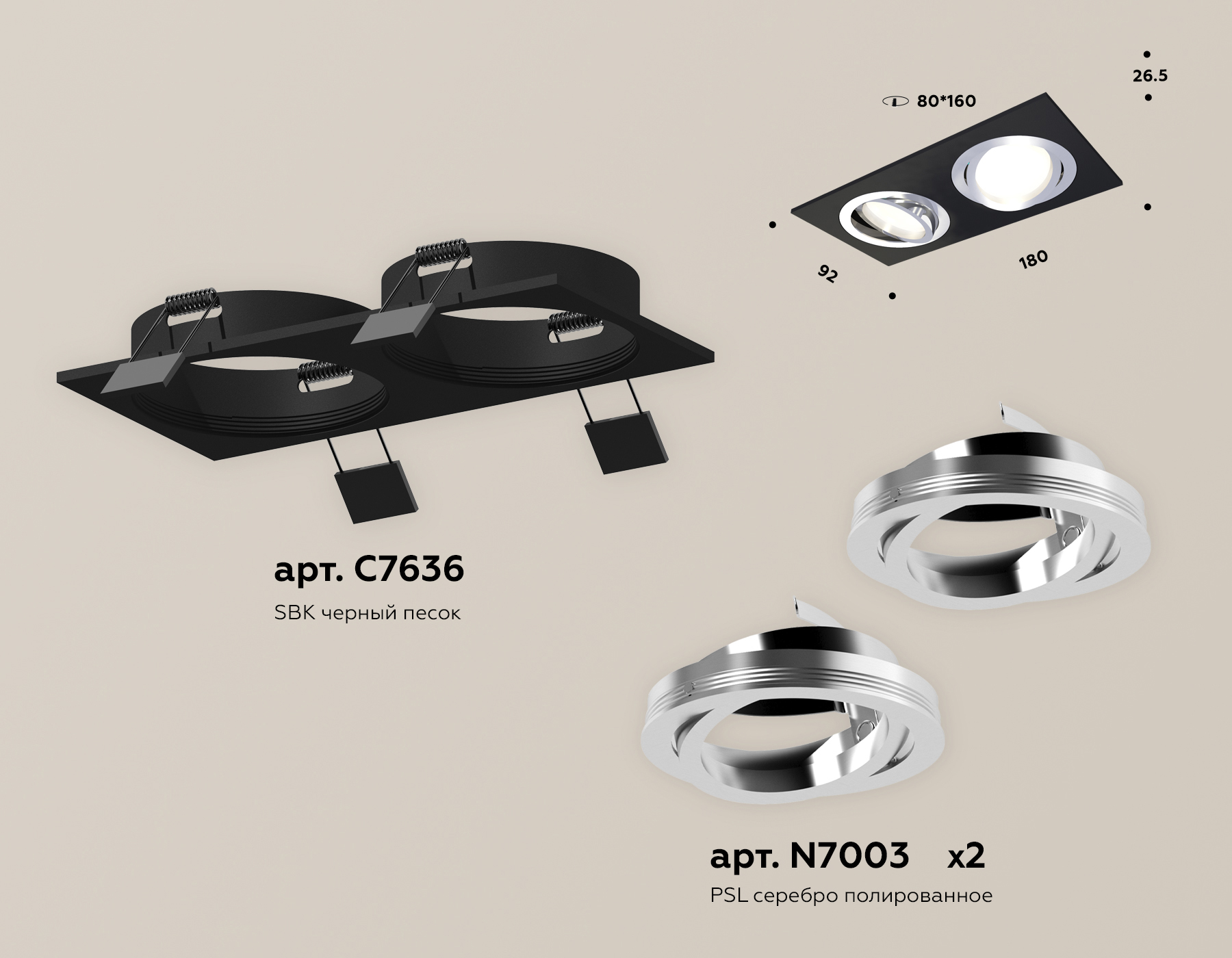 Встраиваемый светильник Ambrella Light Techno Spot XC7636082 (C7636, N7003)