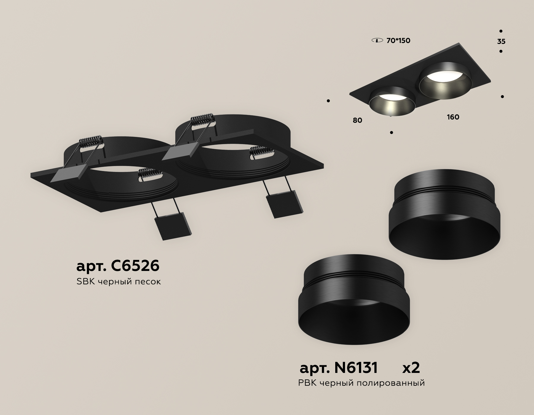 Встраиваемый светильник Ambrella Light Techno Spot XC6526021 (C6526, N6131) в #REGION_NAME_DECLINE_PP#