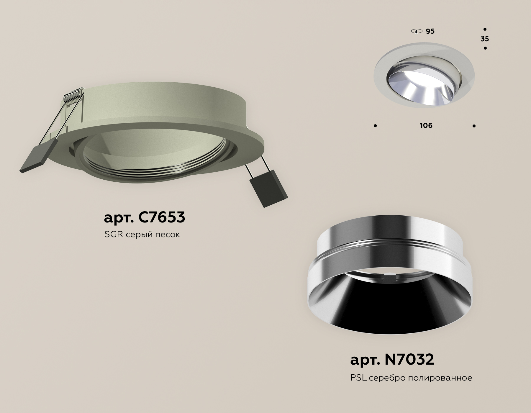 Встраиваемый светильник Ambrella Light Techno Spot XC7653022 (C7653, N7032)