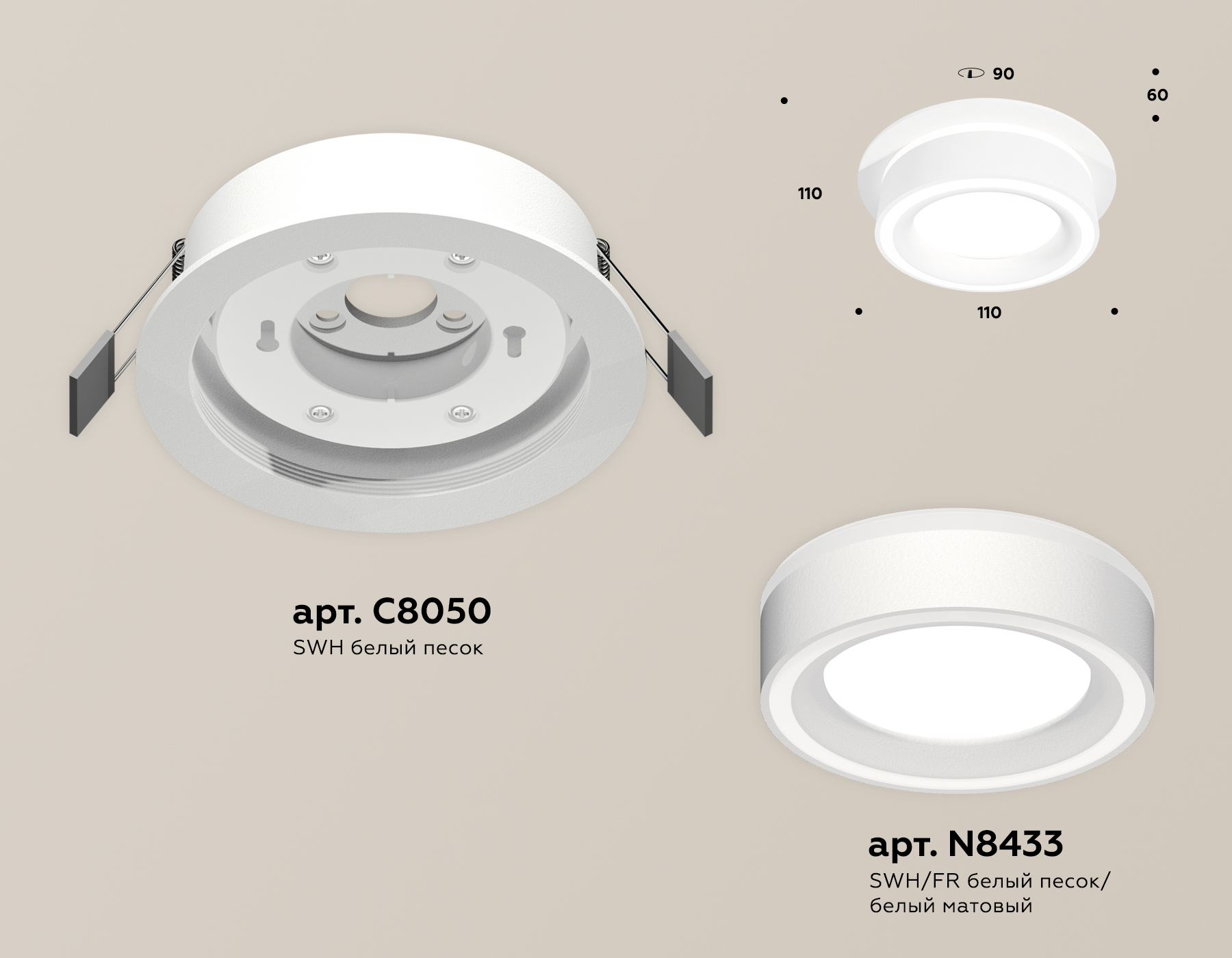 Встраиваемый светильник Ambrella Light Techno Spot XC8050018 (C8050, N8433)