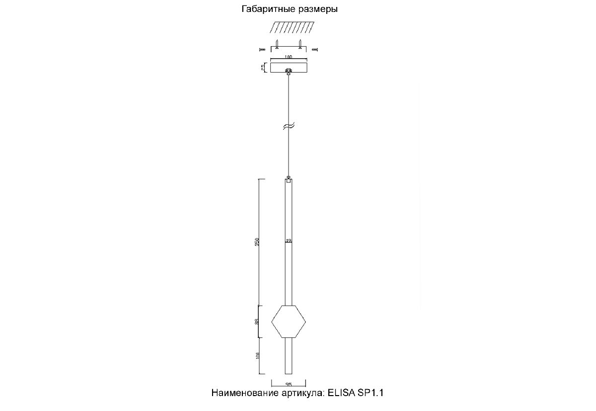 Подвесной светильник Crystal Lux ELISA SP1.1