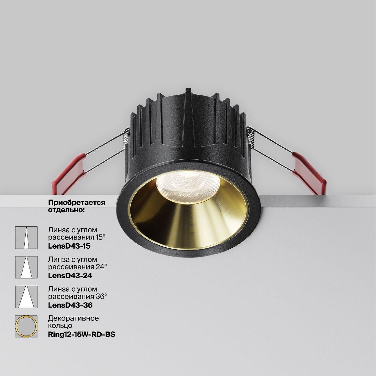 Встраиваемый светильник Maytoni Alfa LED DL043-01-15W4K-RD-B-1