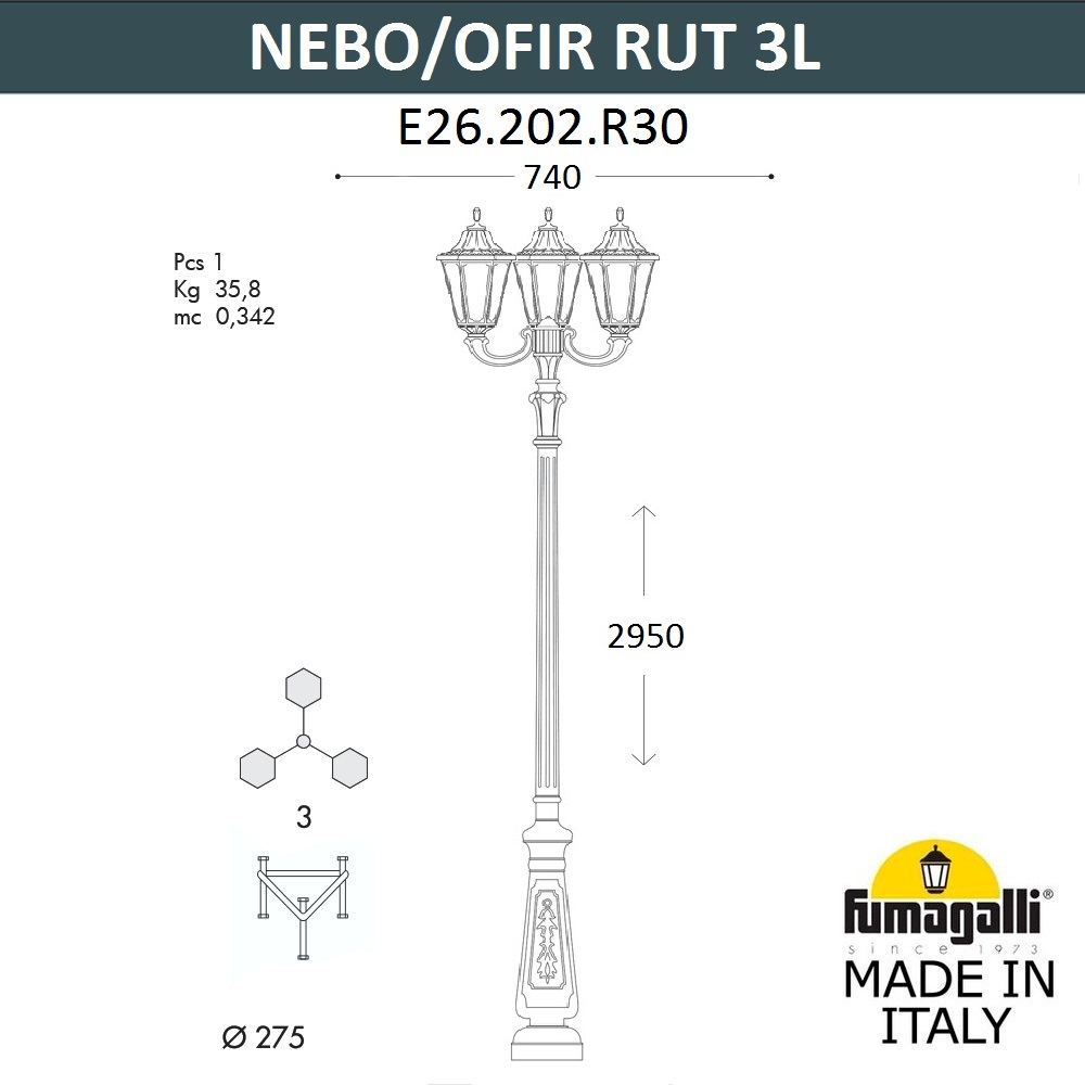Садово-парковый светильник Fumagalli NEBO OFIR/RUT 3L E26.202.R30.AXE27