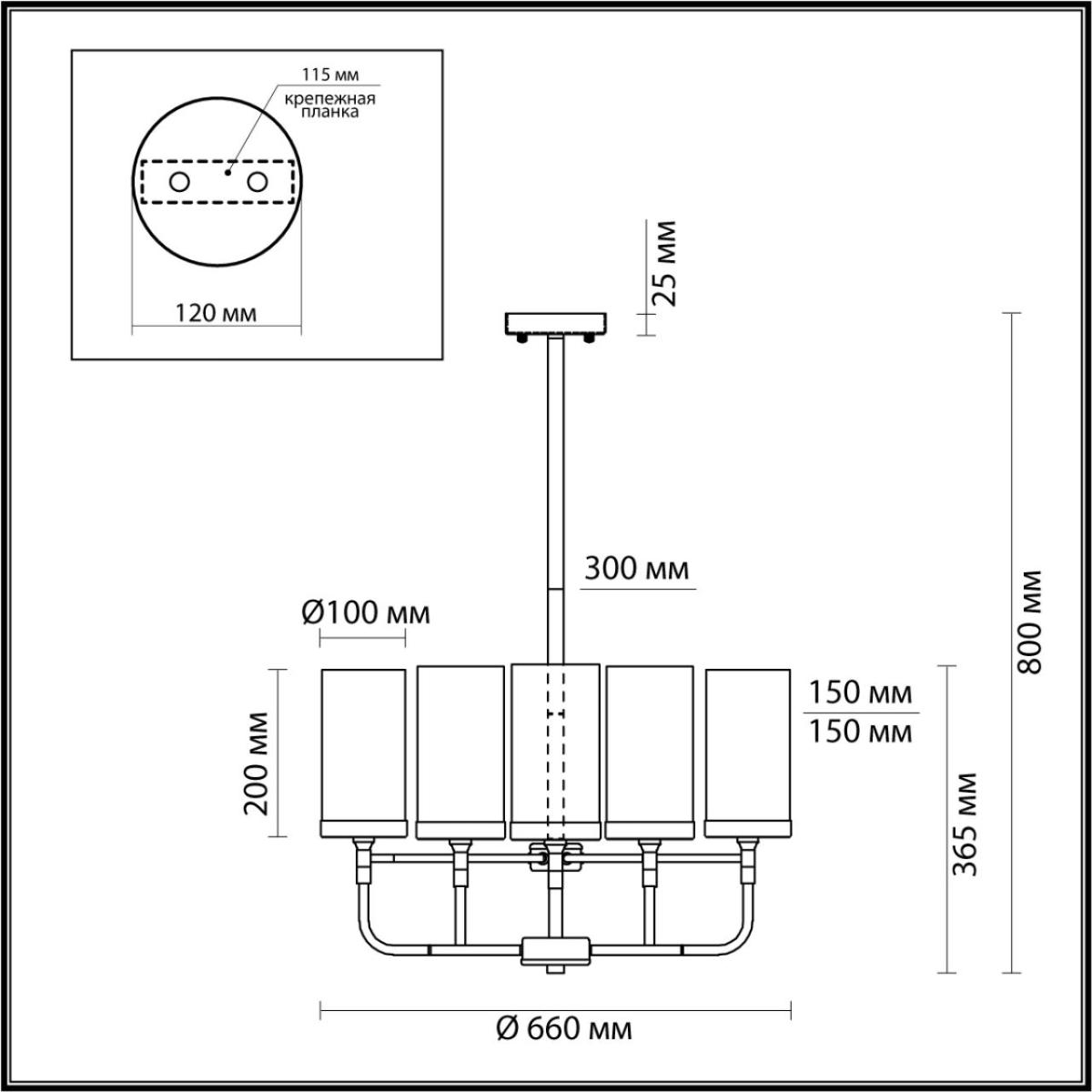 Люстра на штанге Odeon Light NOVAS 4816/8
