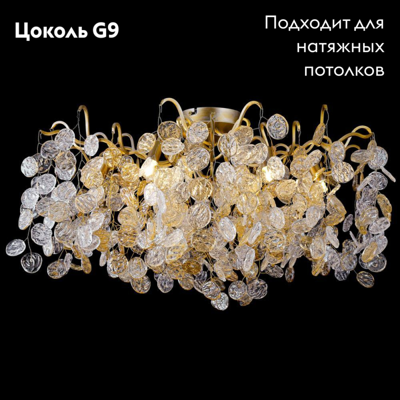 Потолочная люстра Crystal Lux Tenerife PL8