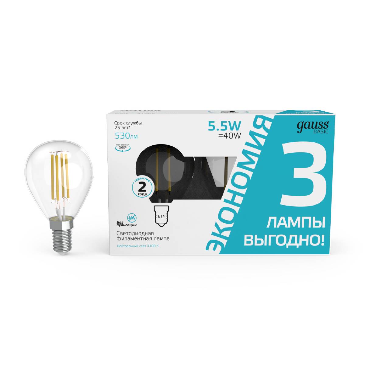 Лампа светодиодная Gauss Basic Filament E14 5,5W 4100K 1051126T