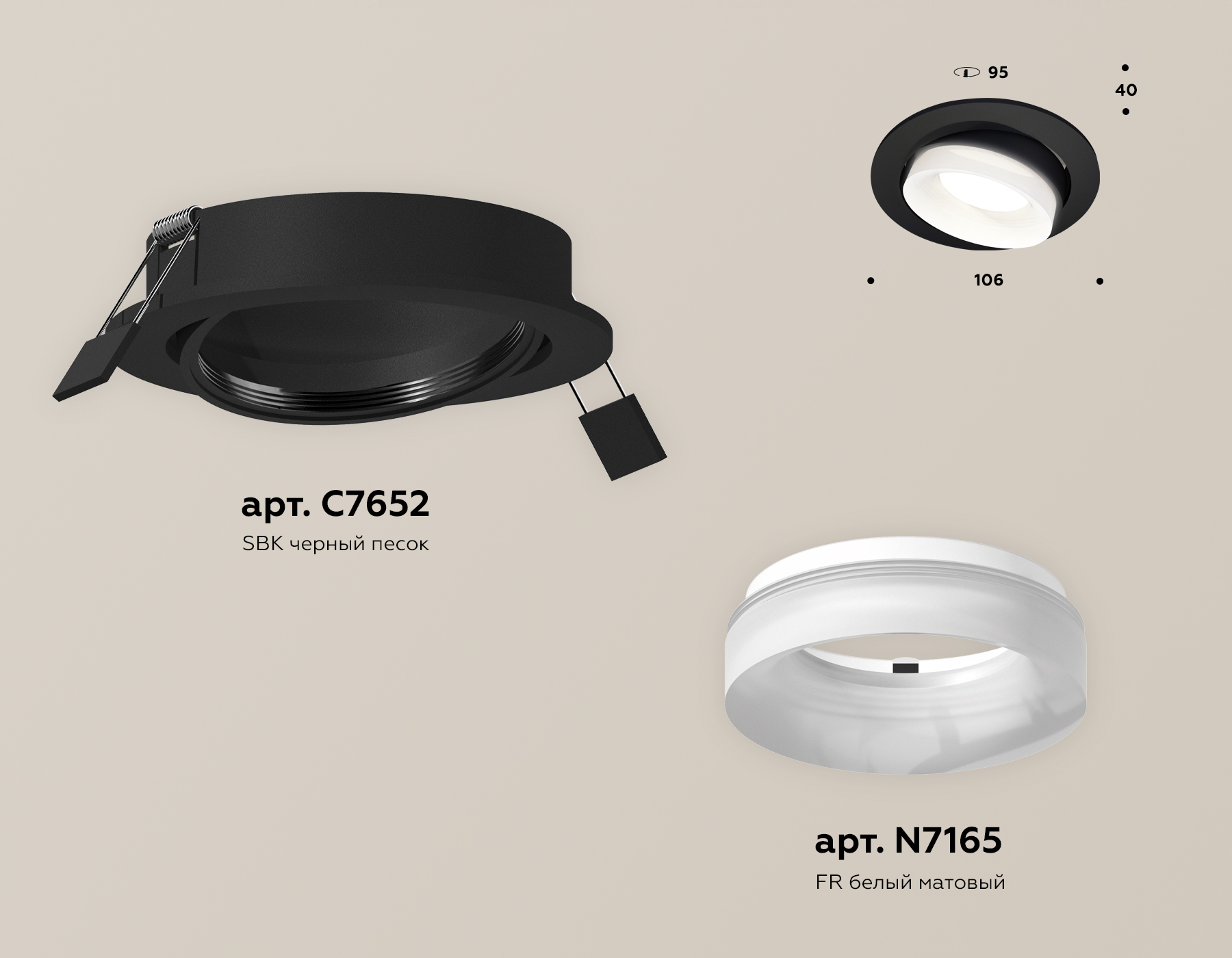 Встраиваемый светильник Ambrella Light Techno Spot XC7652084 (C7652, N7165) в #REGION_NAME_DECLINE_PP#