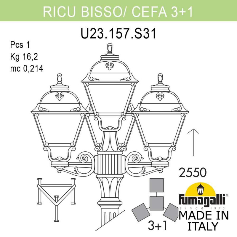 Садовый светильник Fumagalli U23.157.S31.WXF1R